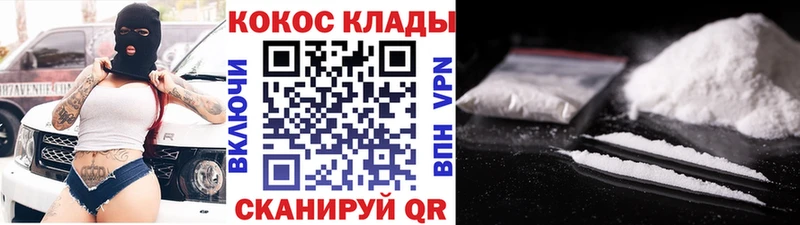 Наркошоп купить АМФЕТАМИН Бутират Кетамин Меф мяу мяу Вятские Поляны