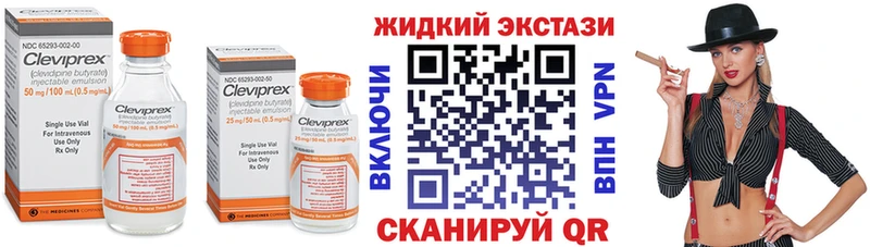 Купить закладки Вятские Поляны Бутират бутик