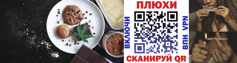 Купить  Вятские Поляны  Еда ТГК конопля 