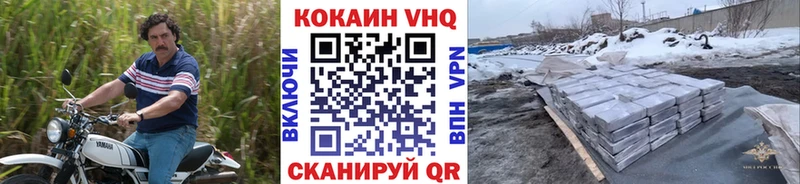 Купить закладки Вятские Поляны Cocaine Боливия