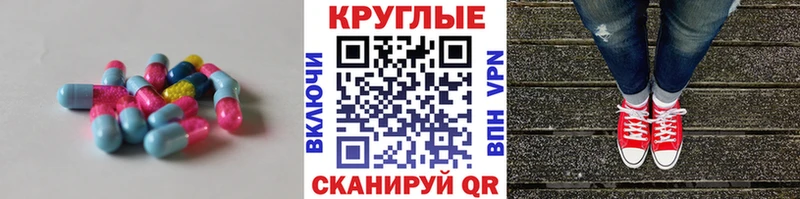 Купить закладки  Вятские Поляны  Экстази Punisher 