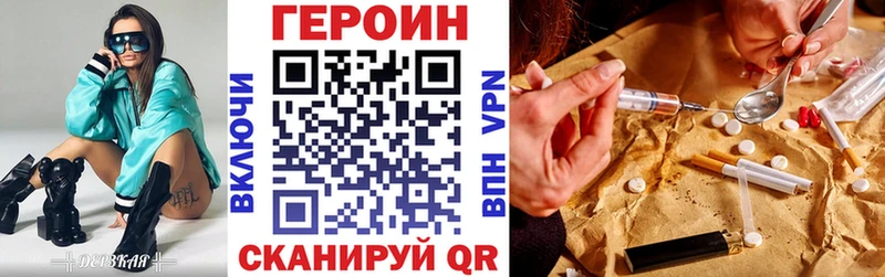 ГЕРОИН гречка  Купить  Вятские Поляны 