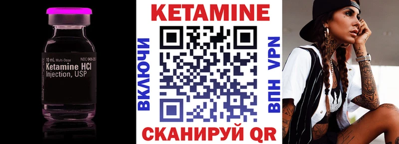 Купить  Вятские Поляны  Кетамин ketamine 