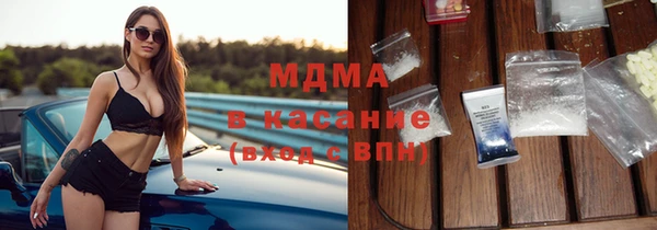 трава Богородск