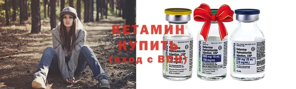 мдма Богородицк