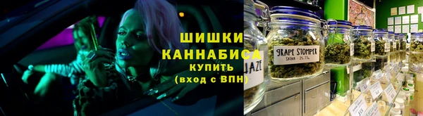 трава Богородск