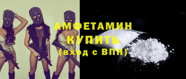 мдма Богородицк