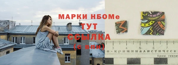 трава Богородск
