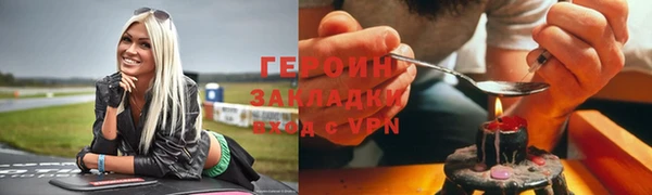 мдма Богородицк