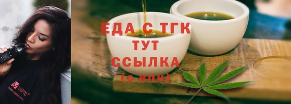трава Богородск