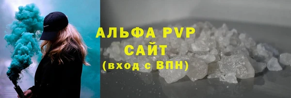 трава Богородск