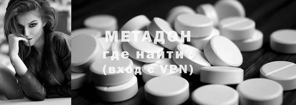 трава Богородск