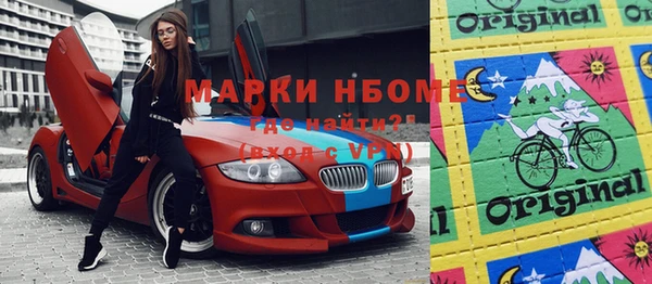 мдма Богородицк