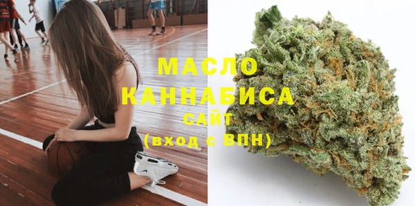 мдма Богородицк
