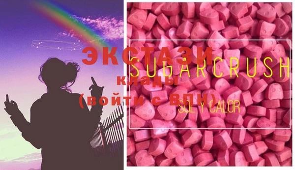 марки lsd Богданович
