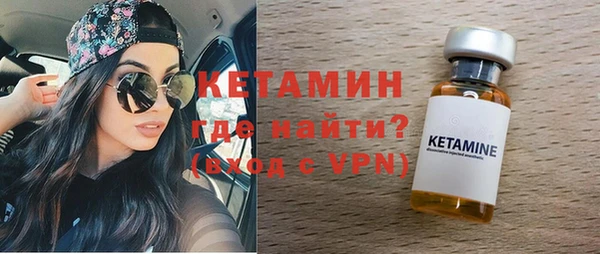 мдма Богородицк