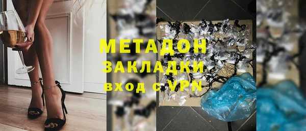трава Богородск
