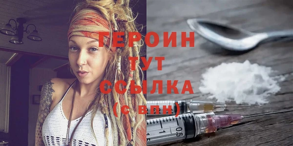 трава Богородск