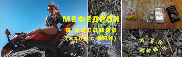 трава Богородск