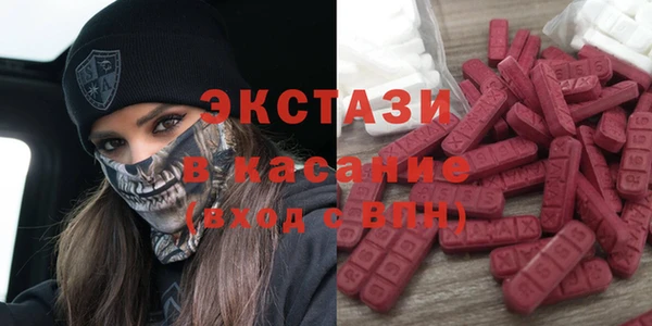 трава Богородск