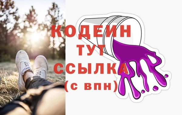 трава Богородск
