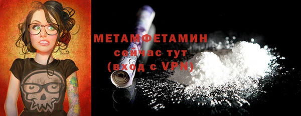 трава Богородск