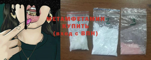 мдма Богородицк