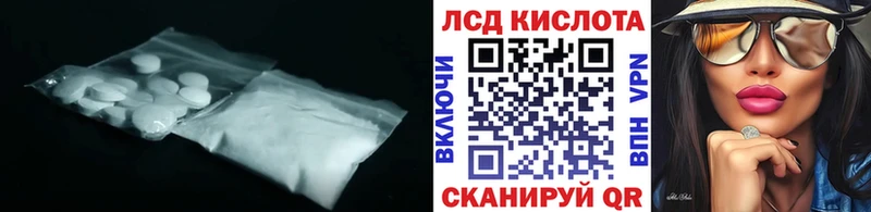 Купить закладки  Вятские Поляны  Лсд 25 экстази кислота 