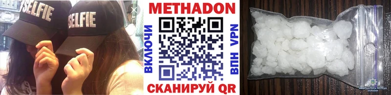 Купить закладки  Вятские Поляны  Метадон мёд 
