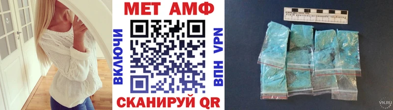 МЕТАМФЕТАМИН пудра  Купить  Вятские Поляны 