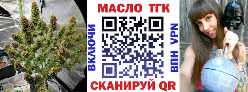 ТГК Wax Купить закладки Вятские Поляны